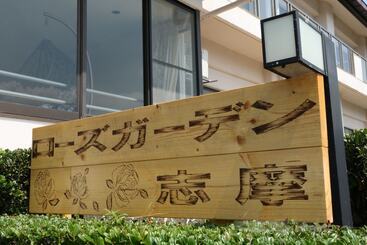 בית מלון כפרי Rosegarden Shima