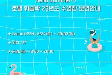 Hotel Whistlelark Jeju