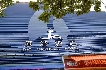هتل The Harbour