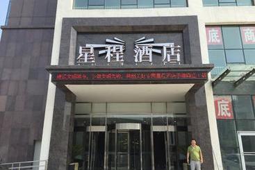 בית מלון כפרי Starway Chengde Dingsheng Dynasty