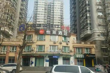 Elan Boutique Hotel Beijing Shili Bao