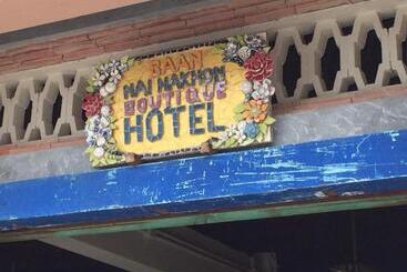 פנסיון Baan Nai Nakhon