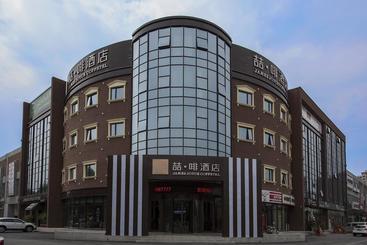 فندق James Joyce Coffetel Tianjin Jinghai Economic Development Zone Branch