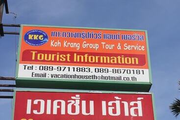 هتل Vacation House