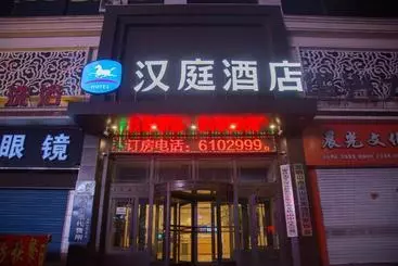 Hotelli Hanting  Shuangyashan Xinxing Street