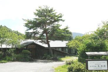 Ryokan Tokonamiso