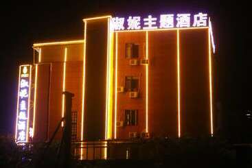 호텔 Mengda Holiday