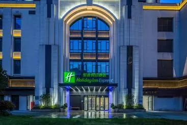 Hotel Holiday Inn Express Haining City Center, An Ihg