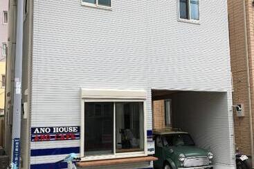 پانسیون Ano House 女性専用women S Guesthouse