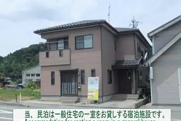 Pension Minpaku Ryochan