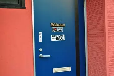 ペンション Guest House Hide