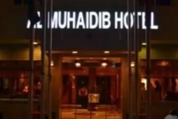 Dar Neyyara Apartments Furnished