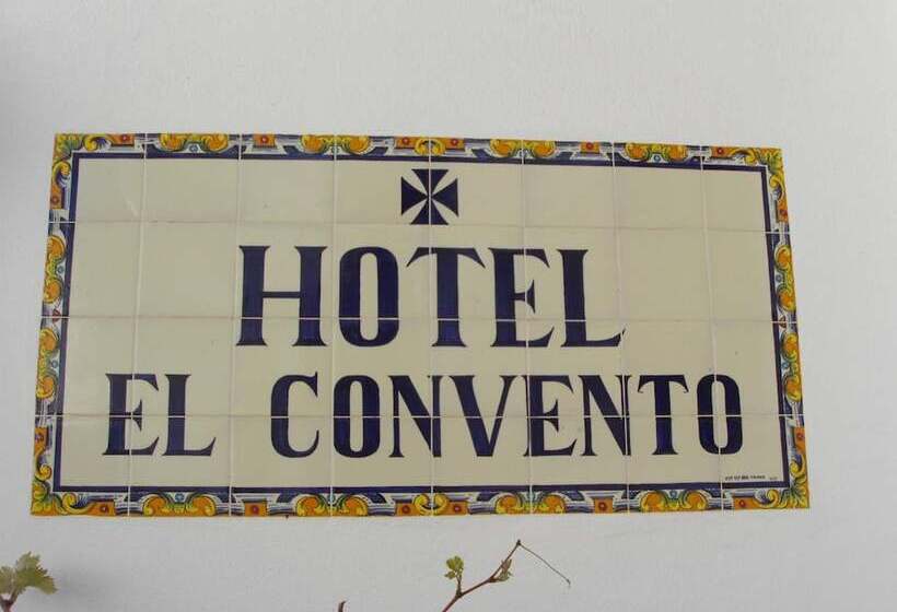 هتل El Convento