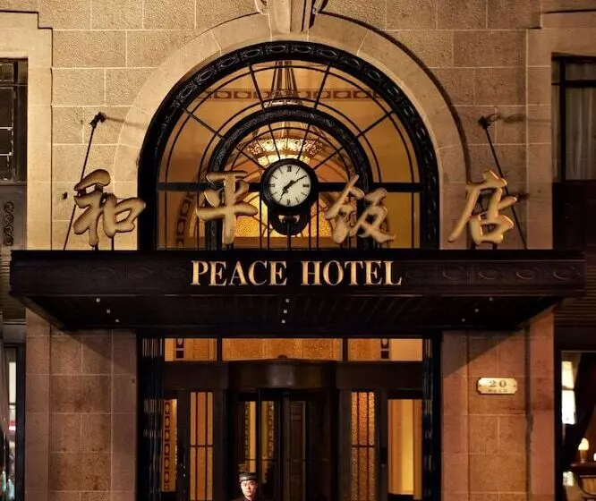 Fairmont Peace Hotel On The Bund