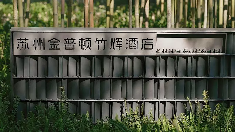 酒店 Kimpton Bamboo Grove Suzhou, An Ihg
