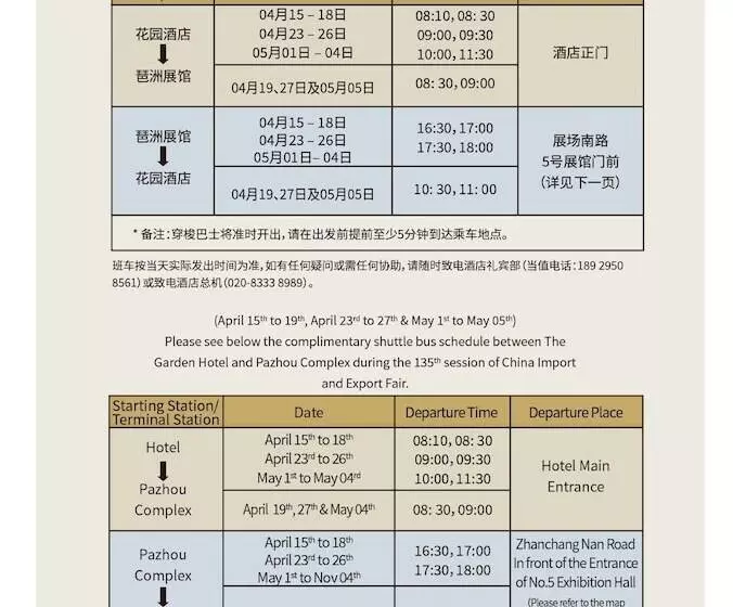 The Garden Hotel Guangzhou