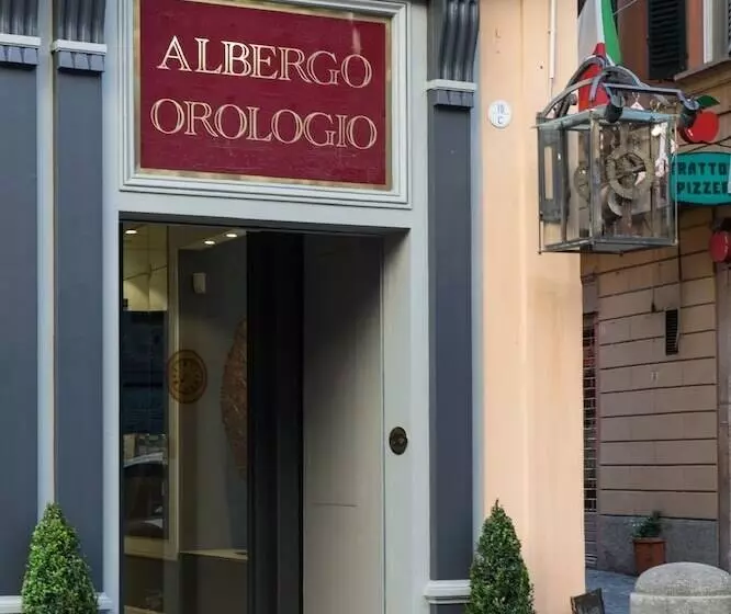 Art Hotel Orologio