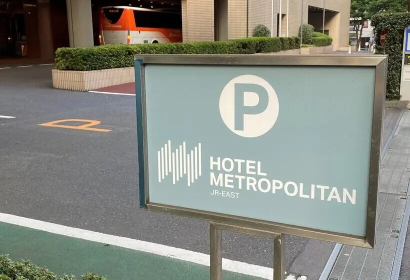ホテル Metropolitan Tokyo Ikebukuro