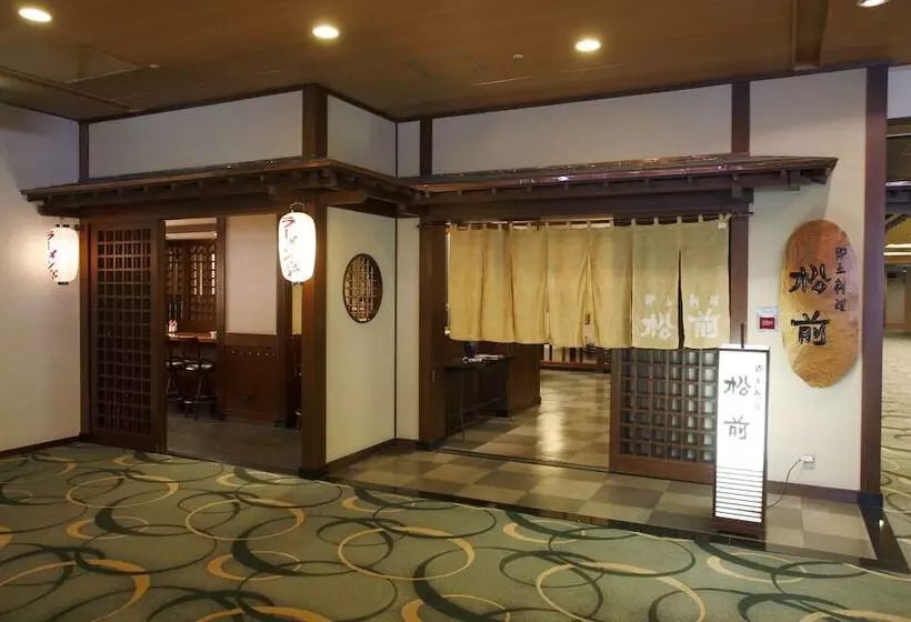 Hotel Noboribetsu Grand