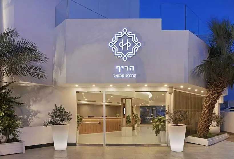 酒店 Herbert Samuel The Reef Eilat
