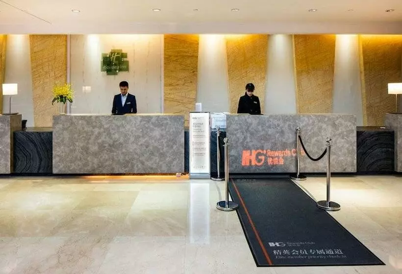 호텔 Holiday Inn Wuhan Riverside, An Ihg