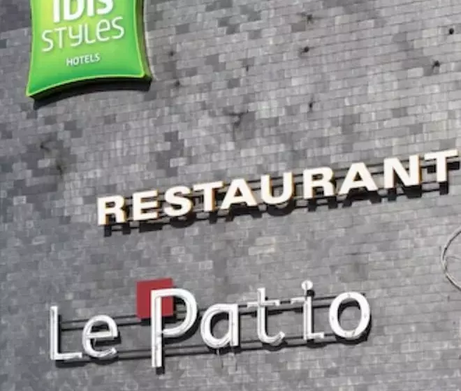 ホテル Ibis Styles Poitiers Nord
