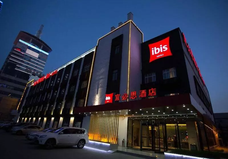 ホテル Ibis Xi An First Gaoxin Rd
