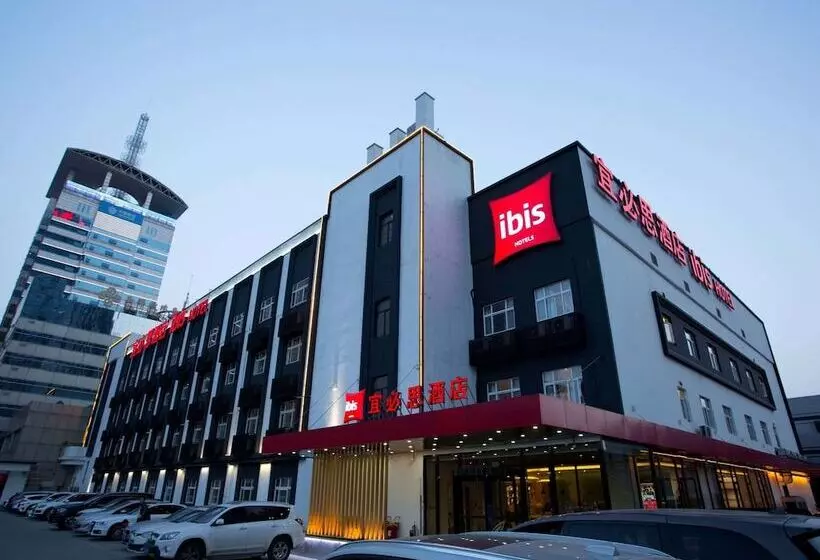 ホテル Ibis Xi An First Gaoxin Rd