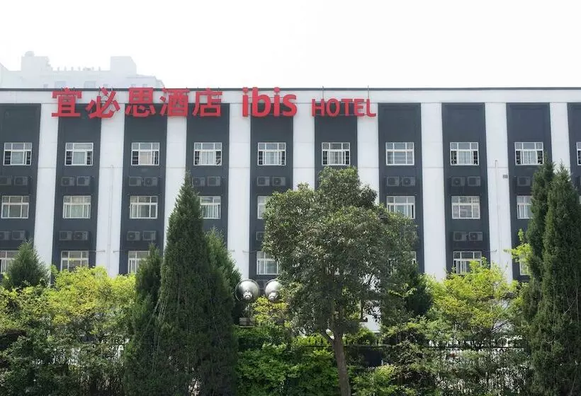 ホテル Ibis Xi An First Gaoxin Rd
