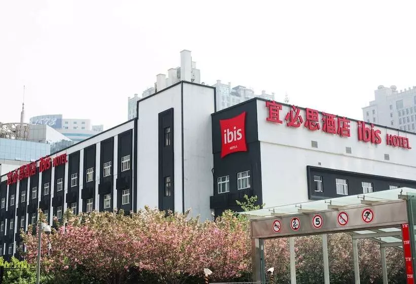 ホテル Ibis Xi An First Gaoxin Rd