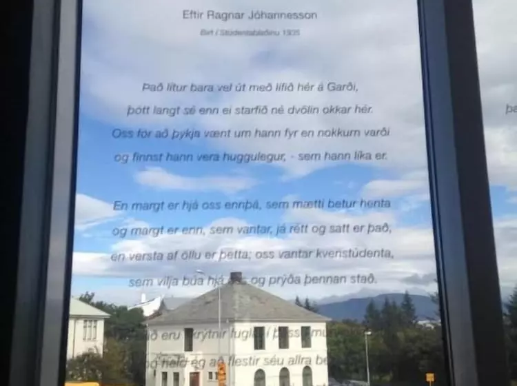 هتل Student Hostel