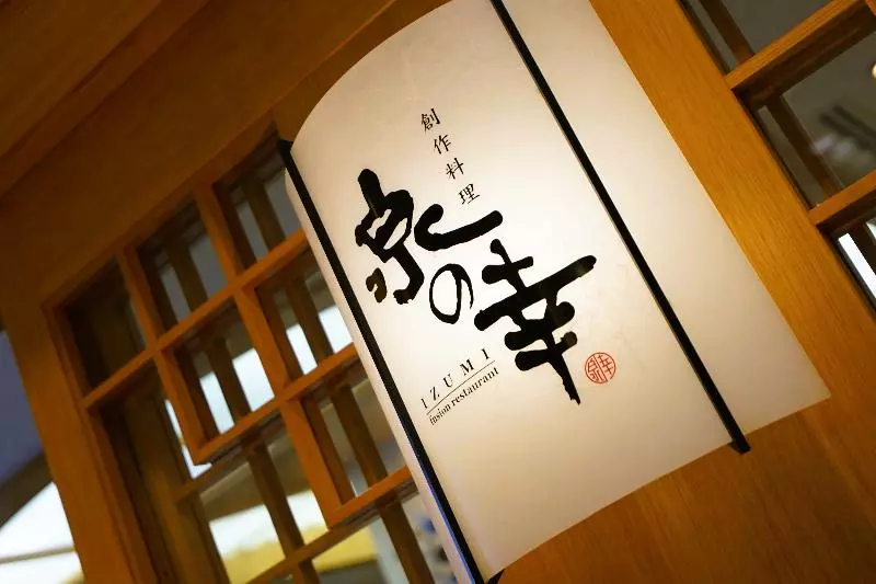 Bellevue Garden Hotel Kansai International Airport