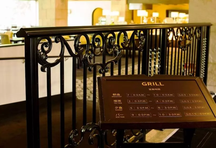 Отель Hakone Sengokuhara Prince