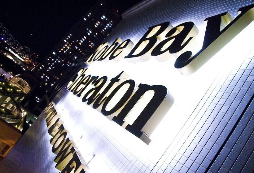 Kobe Bay Sheraton Hotel & Towers