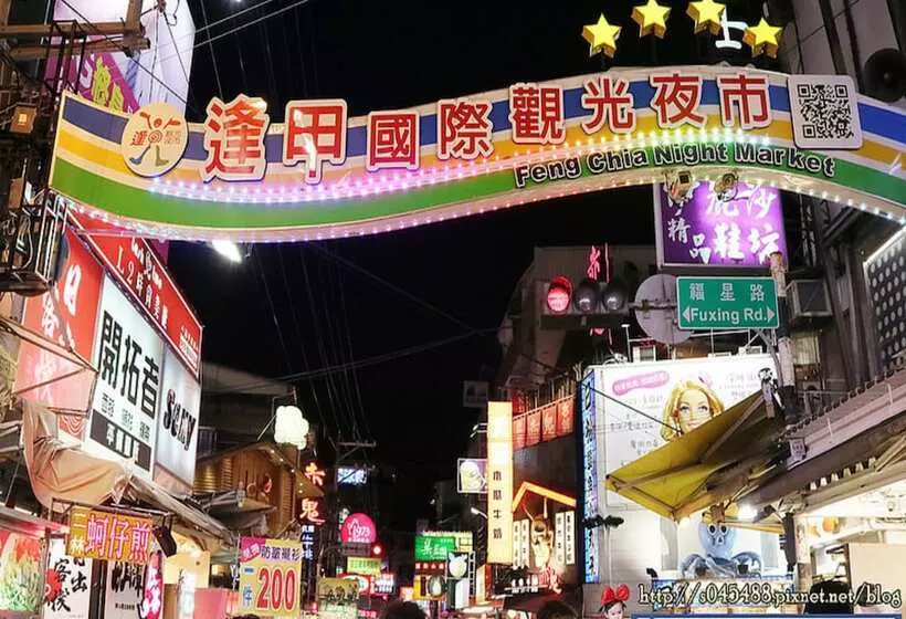 مسافرخانه Love I