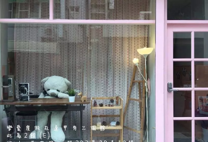 مسافرخانه Love I