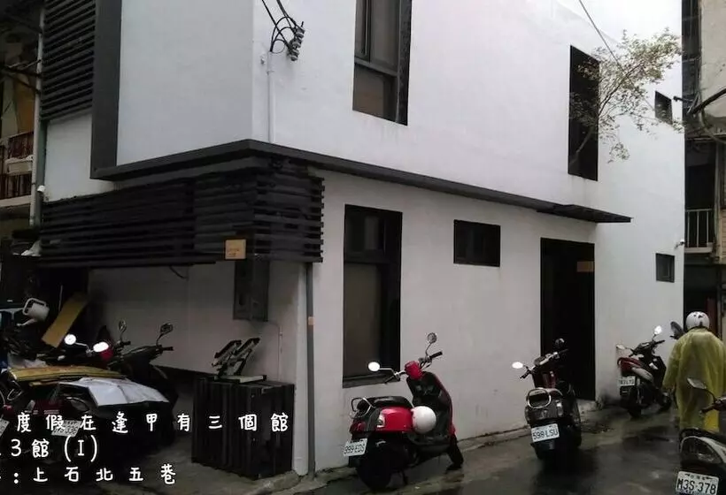 مسافرخانه Love I