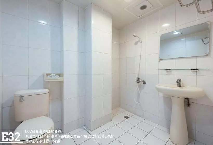 مسافرخانه Love I