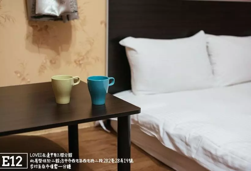 مسافرخانه Love I