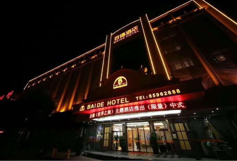 Hotel Yiwu Baide Theme