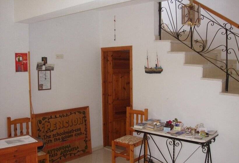 膳宿费 The Schoolmistress With The Golden Eyes