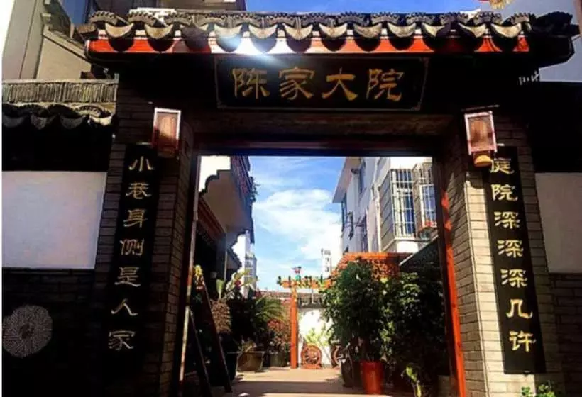 ベッドアンドブレックファースト Zhouzhuang Chen Jia Boutique Inn