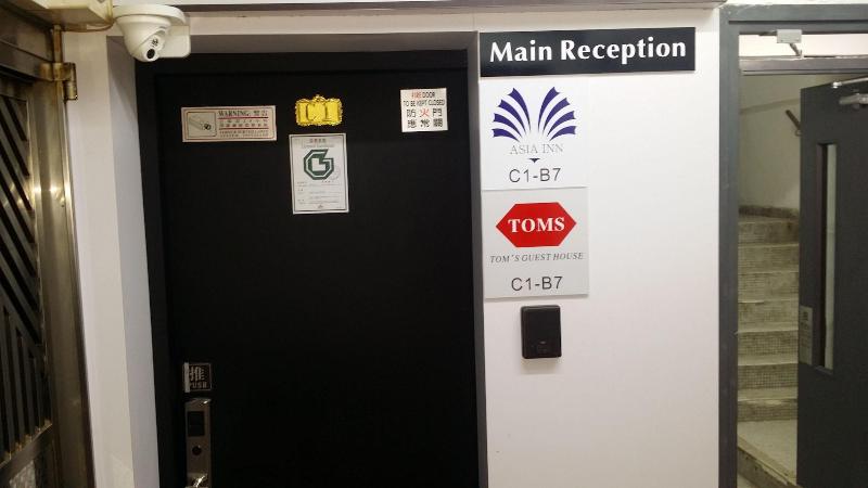 پانسیون Tom's Guest House