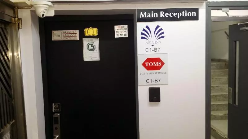 پانسیون Tom's Guest House