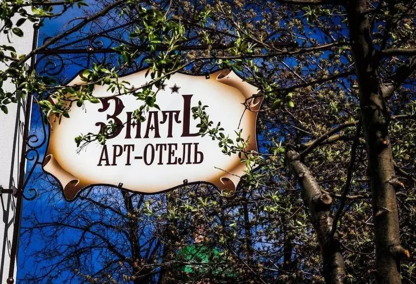 Art Hotel Znat