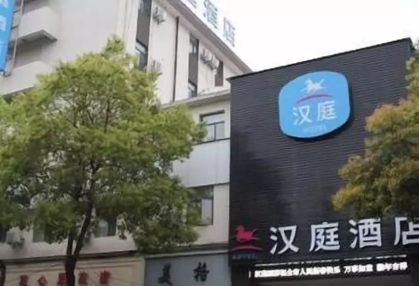 Hotel Hanting