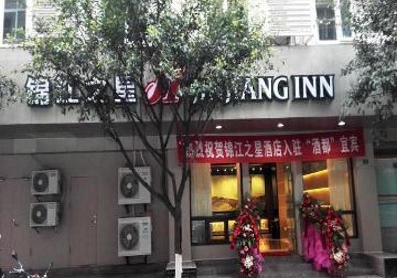 בית מלון כפרי Jinjiang Inn Yibin Zhongshan Street