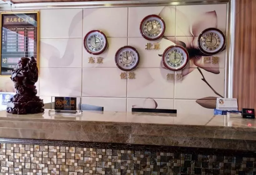 Panda Cub Hotel 1227 Branch