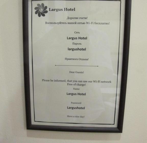 Отель Largus