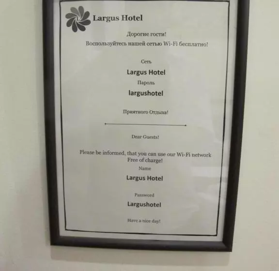 هتل Largus